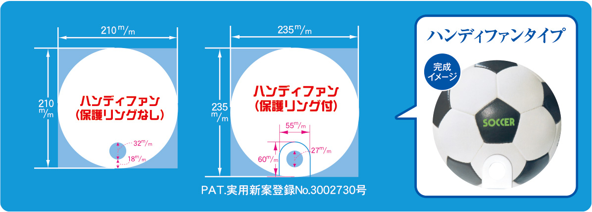 【激安大特価！】 塩屋団扇商工業協同組合 ワンタッチうちわ アイドル